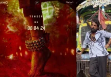 ‘புஷ்பா: தி ரூல்’ படத்தின் பிரமாண்ட டீசர் ஏப்ரல் 8ஆம் தேதி வெளியாகிறது!