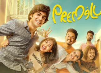 ப்ளாக்பஸ்டர் “பிரேமலு”, ஏப்ரல் 12, 2024 முதல் டிஸ்னி+ ஹாட்ஸ்டாரில்!!