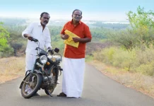 விவசாயிகளின் வாழ்வியலைச் சொல்ல வரும் ‘பரமன்’