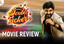 டபுள் டக்கர் தமிழ் திரைப்பட விமர்சனம்