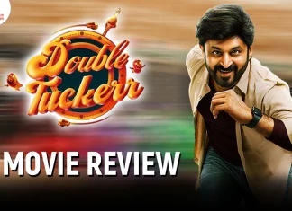 டபுள் டக்கர் தமிழ் திரைப்பட விமர்சனம்