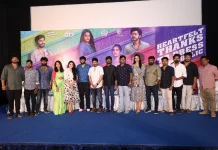 ஹாட் ஸ்பாட் திரைப்பட வெற்றி விழாக் கொண்டாட்டம்  மற்றும் நன்றி தெரிவிக்கும் விழா !!!