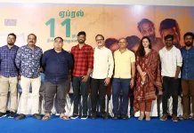 “வல்லவன் வகுத்ததடா” படத்தின் பத்திரிக்கையாளர் சந்திப்பு !!