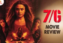 7G தமிழ் திரைப்பட விமர்சனம்