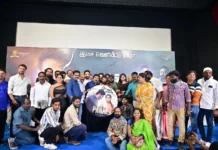 ‘பார்க் ‘பட விழாவில் பாட்டு பாடி அசத்திய இயக்குநர் சிங்கம் புலி!