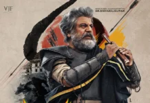 டாக்டர் சிவராஜ் குமார் நடிக்கும் ‘பைரவனா கோனே பாதா’ படத்தின் ஃபர்ஸ்ட் லுக் வெளியீடு