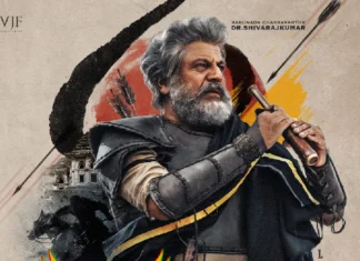 டாக்டர் சிவராஜ் குமார் நடிக்கும் ‘பைரவனா கோனே பாதா’ படத்தின் ஃபர்ஸ்ட் லுக் வெளியீடு