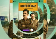 நடிகர் நவாசுதீன் சித்திக் போலீஸ்காரராக கலக்கும் “ரவுது கா ராஸ்” இப்போது ZEE5 தளத்தில் ஸ்ட்ரீமாகிறது !!