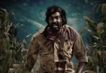 ‘விடுதலை பார்ட் 2’ படத்தின் ஃபர்ஸ்ட் லுக் வெளியாகியுள்ளது!