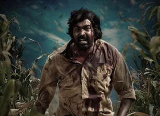 ‘விடுதலை பார்ட் 2’ படத்தின் ஃபர்ஸ்ட் லுக் வெளியாகியுள்ளது!