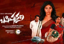 நடிகை அஞ்சலி நடிப்பில் ‘பஹிஷ்கரனா’ ZEE5 இல் ஜூலை 19, 2024 முதல் ஸ்ட்ரீமாகவுள்ளது !!