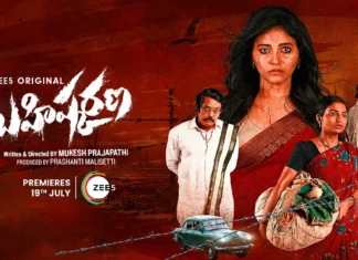 நடிகை அஞ்சலி நடிப்பில் ‘பஹிஷ்கரனா’ ZEE5 இல் ஜூலை 19, 2024 முதல் ஸ்ட்ரீமாகவுள்ளது !!