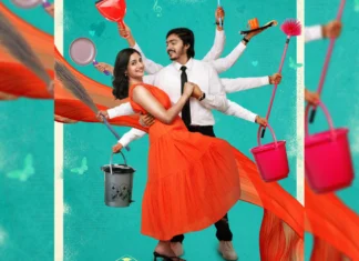 ஸ்ரீ தேனாண்டாள் பிலிம்ஸ் வழங்கும் ‘மிஸ்டர். ஹவுஸ்கீப்பிங்க்’ அசத்தலான ஃபர்ஸ்ட்லுக் !!