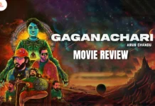 ககனாச்சாரி தமிழ் திரைப்பட விமர்சனம்