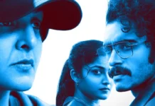 அனுராக் காஷ்யப் வழங்க, சைஜு ஸ்ரீதரனின் “ஃபுட்டேஜ்” டிரெய்லர் வெளியாகியுள்ளது !