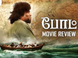 போட் தமிழ் திரைப்பட விமர்சனம்