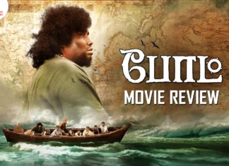 போட் தமிழ் திரைப்பட விமர்சனம்