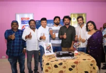 மக்களோடு இணைந்து கேக் வெட்டி கொண்டாடிய போகுமிடம் வெகு தூரமில்லை படக்குழுவினர்