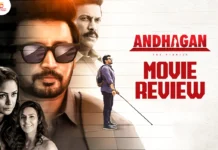 அந்தகன் தமிழ் திரைப்பட விமர்சனம்