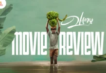 வாழை தமிழ் திரைப்பட விமர்சனம்