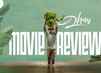 வாழை தமிழ் திரைப்பட விமர்சனம்