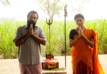 ஏபிஜி ஏழுமலை இயக்கத்தில் ‘மைனா’ புகழ் சேது நடித்திருக்கும் ‘மையல்’ திரைப்படம்!