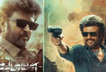 ‘வேட்டையன்’ திரைப்படத்தின் அதிகாரப்பூர்வ வெளியீட்டு தேதி வெளியானது !!!