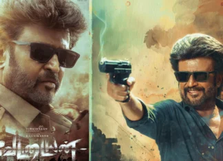 ‘வேட்டையன்’ திரைப்படத்தின் அதிகாரப்பூர்வ வெளியீட்டு தேதி வெளியானது !!!