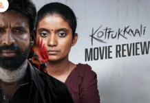 கொட்டுக்காளி தமிழ் திரைப்பட விமர்சனம்
