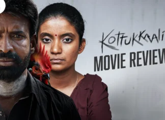 கொட்டுக்காளி தமிழ் திரைப்பட விமர்சனம்