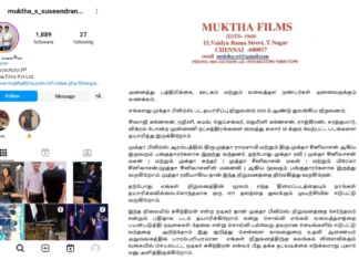 முக்தா பிலிம்ஸ் பெயரை சொல்லி ஏமாற்றும் நபர், மக்களை எச்சரிக்கும் முக்தா ரவி