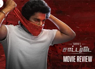 சூர்யாஸ் சாட்டர்டே தமிழ் திரைப்பட விமர்சனம்