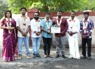 பிக்பாஸ் புகழ் அமீர் நடிக்கும் புதிய படம்