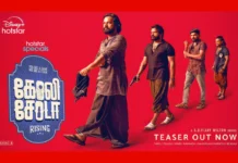 டிஸ்னி+ ஹாட்ஸ்டார் ‘கோலி சோடா – தி ரைசிங்’ வெப் சீரிஸின் டீசரை வெளியிட்டுள்ளது !!