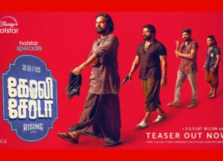 டிஸ்னி+ ஹாட்ஸ்டார் ‘கோலி சோடா – தி ரைசிங்’ வெப் சீரிஸின் டீசரை வெளியிட்டுள்ளது !!