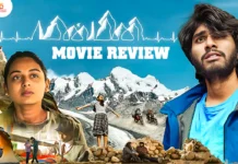 மின்மினி தமிழ் திரைப்பட விமர்சனம்