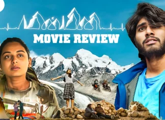 மின்மினி தமிழ் திரைப்பட விமர்சனம்