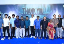 பேச்சி படத்தின் நன்றி தெரிவிக்கும் விழா !!!