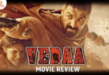 வேதா தமிழ் திரைப்பட விமர்சனம்