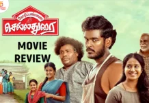 கோழிப்பண்ணை செல்லதுரை தமிழ் திரைப்பட விமர்சனம்