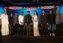 ’தேவரா’ படத்தின் பத்திரிக்கையாளர்கள் சந்திப்பு!