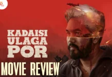 கடைசி உலக போர் தமிழ் திரைப்பட விமர்சனம்