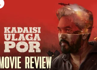 கடைசி உலக போர் தமிழ் திரைப்பட விமர்சனம்