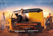 தலைவெட்டியான் பாளையம் எதிர்வரும் செப்டம்பர் 20 தேதி அன்று பிரத்யேகமாக வெளியாகிறது