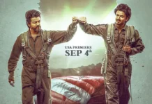 வெளிநாடுகளில் வெளியீட்டிற்கு முன்னதாகவே சாதனைகள் படைக்கும் தளபதி விஜய்யின் “கோட்” திரைப்படம்