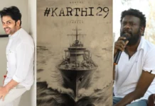 ‘டாணாக்காரன்’ தமிழ் இயக்கத்தில், கார்த்தி நடிக்கும் பிரம்மாண்ட திரைப்படம் Karthi29