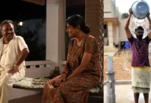 ‘தலைவெட்டியான் பாளையம்’ எனும் இணைய தொடரின் முன்னோட்டம் வெளியீடு