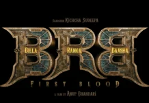 பாட்ஷா கிச்சா சுதீப்- இன் ‘பில்லா ரங்கா பாட்ஷா’ படத்தின் அற்புதமான கான்செப்ட் வீடியோ வெளியானது