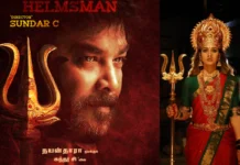 வேல்ஸ் ஃபிலிம் இண்டர்நேஷனல் தயாரிக்கும் ‘மூக்குத்தி அம்மன் 2’ பட அப்டேட்