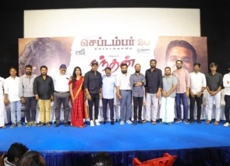 நந்தன் இசை மற்றும் டிரெய்லர் வெளியீட்டு விழா